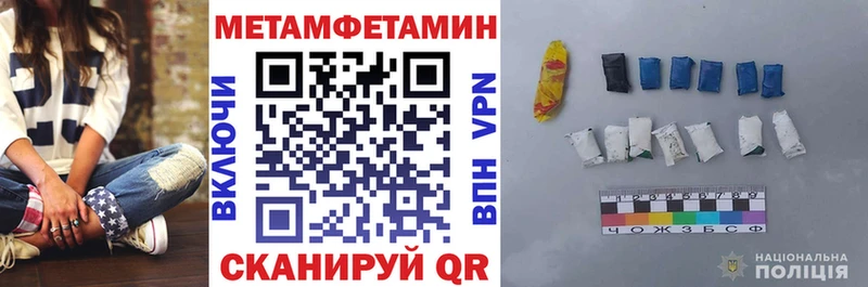 Amphetamine VHQ  наркота  Грязовец 
