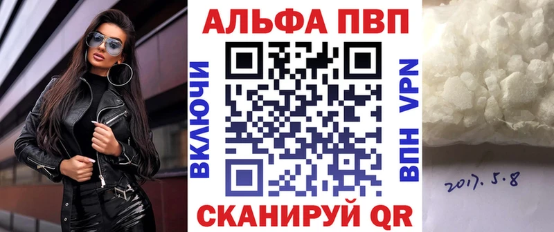 Alfa_PVP СК КРИС  цена   Грязовец 