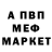 Первитин Methamphetamine Vlad Garbuzenko