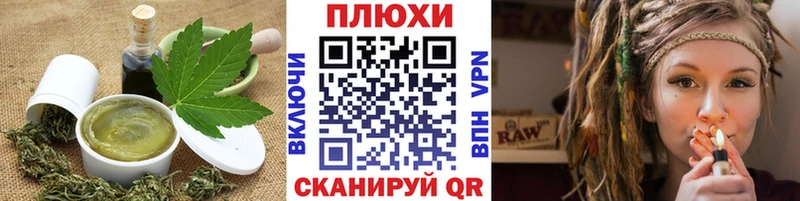Печенье с ТГК конопля Грязовец