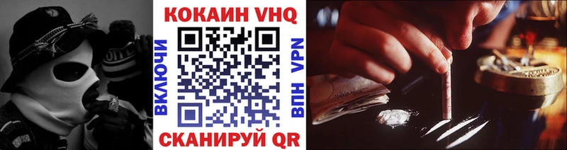 COCAIN 97% Грязовец