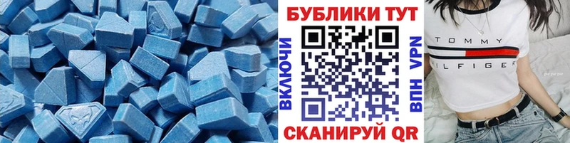 Ecstasy Cube Грязовец