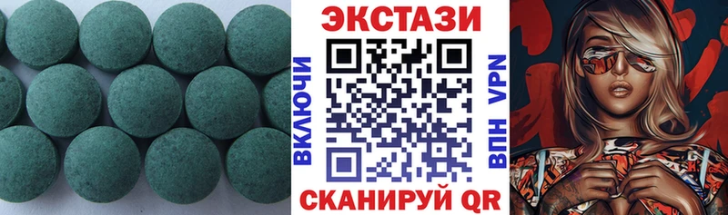 Экстази 99%  цена наркотик  Грязовец 