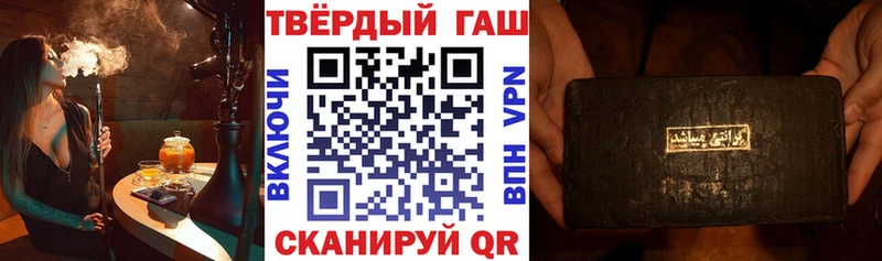 ГАШИШ гашик shop клад Грязовец