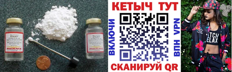 КЕТАМИН VHQ  blacksprut маркетплейс  Грязовец  где продают наркотики 