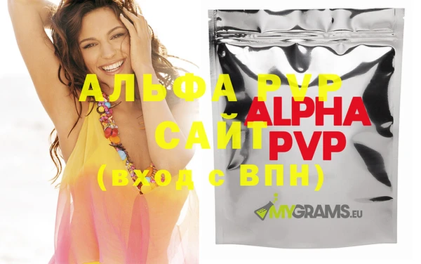 героин Верея