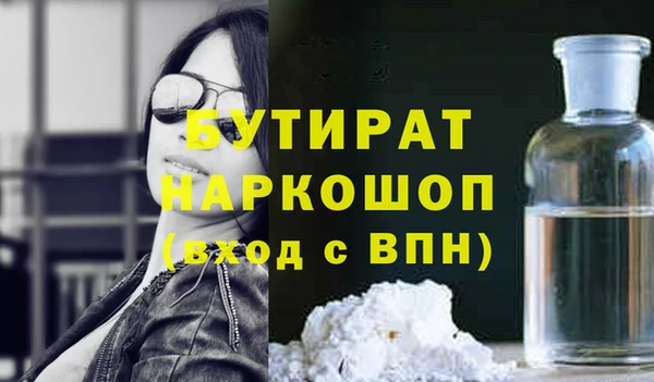 кокаин Верхнеуральск