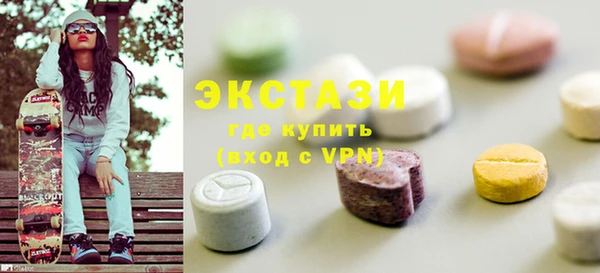кокаин Верхнеуральск