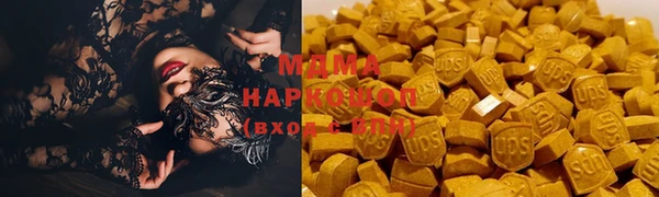 кокаин Верхнеуральск