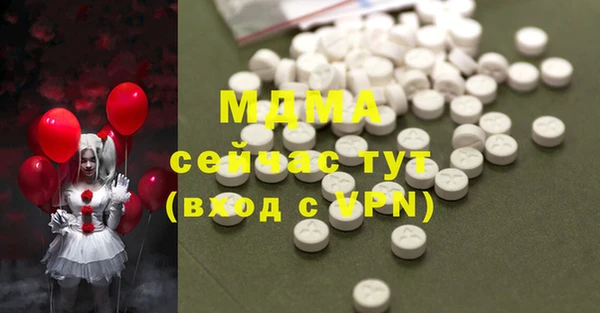 кокаин Верхнеуральск