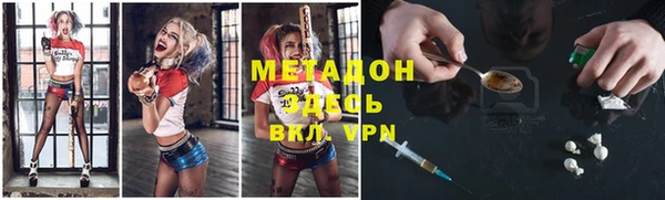героин Верея