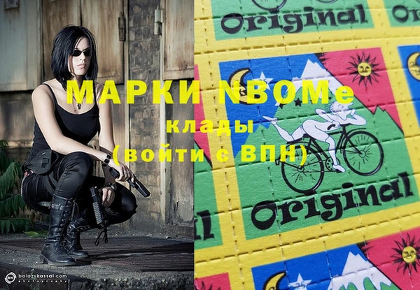 дурь Верхний Тагил