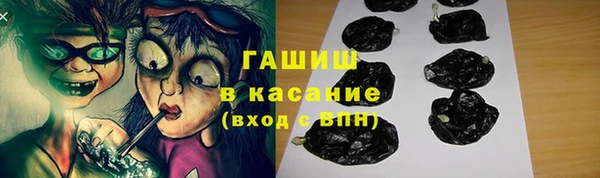 дурь Верхний Тагил