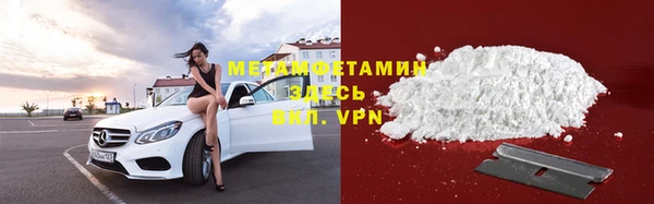 кокаин Верхнеуральск