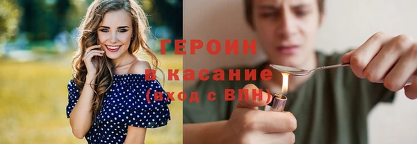 дурь Верхний Тагил