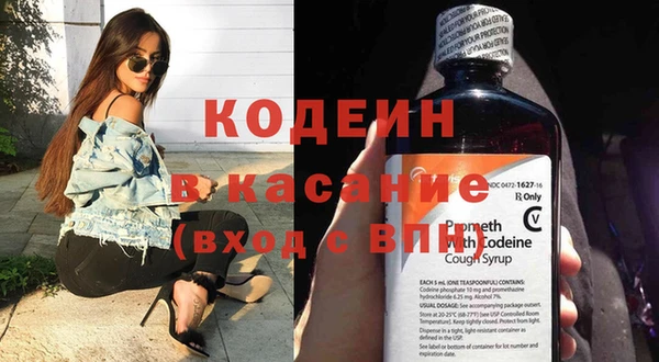 кокаин Верхнеуральск
