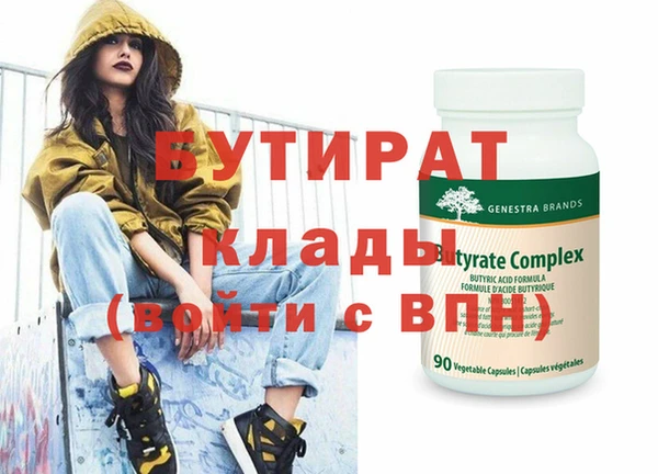дурь Верхний Тагил