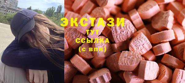 героин Верея