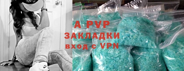 героин Верея