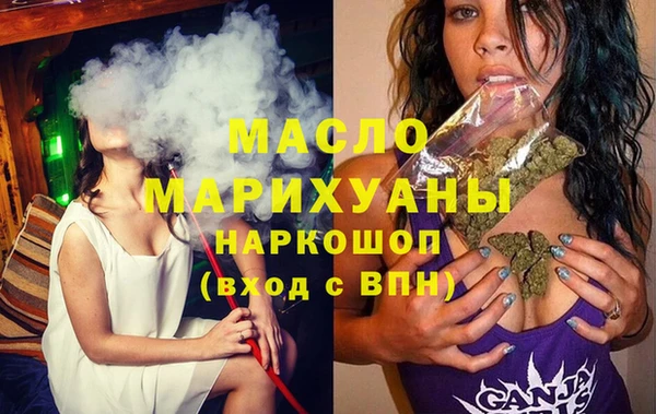 дурь Верхний Тагил