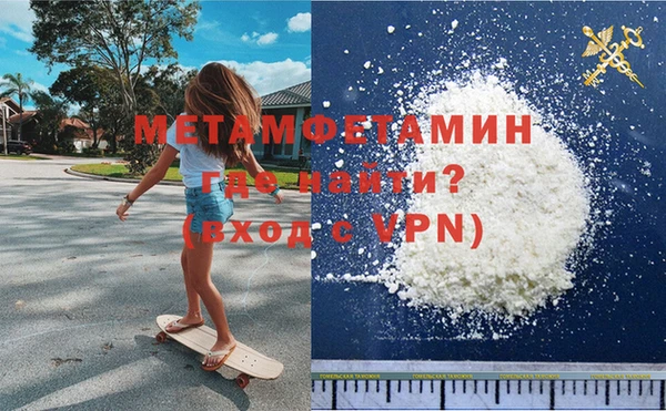 кокаин Верхнеуральск