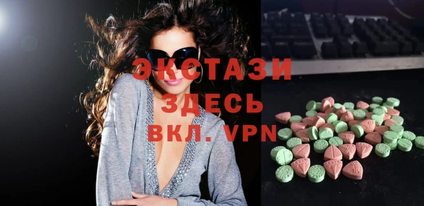 кокаин Верхнеуральск