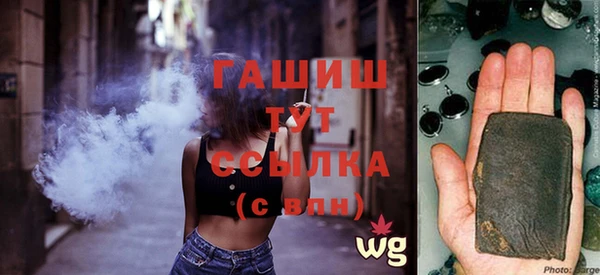 героин Верея