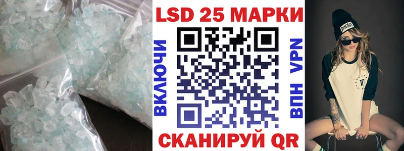 купить   kraken   LSD-25 экстази ecstasy  Грязовец 