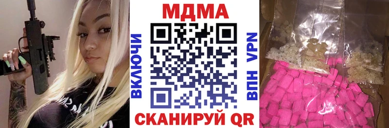 MDMA молли  дарнет шоп  Грязовец 