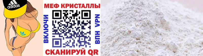 МЯУ-МЯУ 4 MMC  Грязовец 