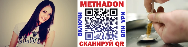 купить закладку  mega ONION  МЕТАДОН белоснежный  Грязовец 