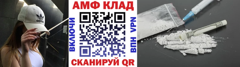 ОМГ ОМГ ССЫЛКА  Грязовец  МЕТАМФЕТАМИН винт 