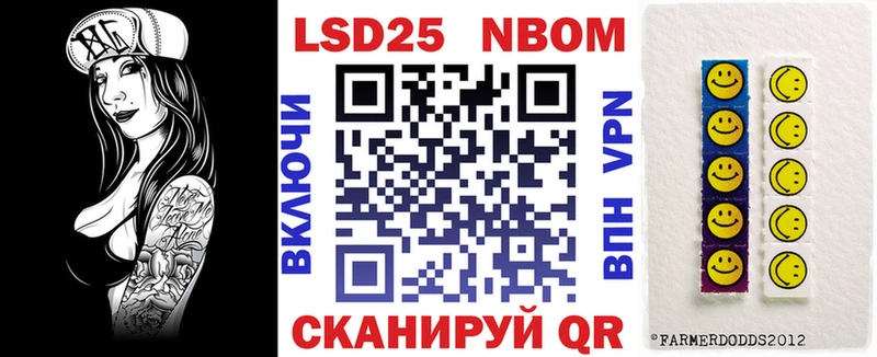 Наркотические марки 1,5мг  Грязовец 