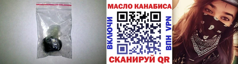 Дистиллят ТГК Wax  блэк спрут ссылка  Грязовец  где найти  